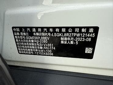 Chevrolet: Chevrolet : 2023 г., Автомат, Электромобиль, Седан — 2