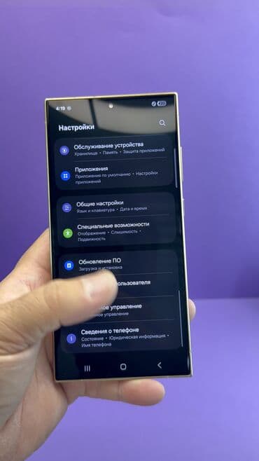 продажа телефонов в бишкеке цум: Samsung Galaxy S24 Ultra, Б/у, 512 ГБ — 9