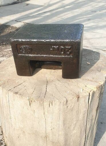 Наковальня / Гиря. 20кг . Беловодское at lalafo.kg Наковальня / Гиря. 20кг . Беловодское