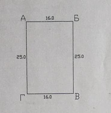 4 соток, Для строительства