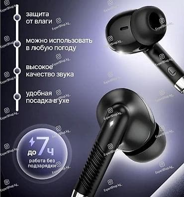 ipod mini: Беспроводные наушники HOCO EQ24 - наслаждайтесь качественным звуком и — 2