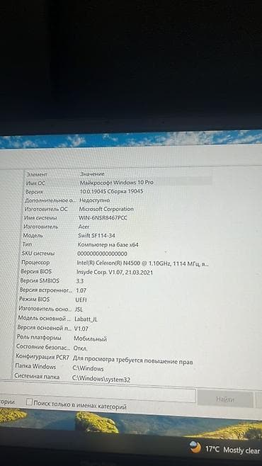 Ноутбуктар жана аксессуарлар: Ноутбук Acer Swift 1 (SF114-34) - Экран 14", тонкие рамки - Корпус — 4