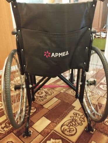 Кычкылтек концентратору: Инвалидная коляска Армед (бренд «АРМЕД» на спинке). Новая — 1