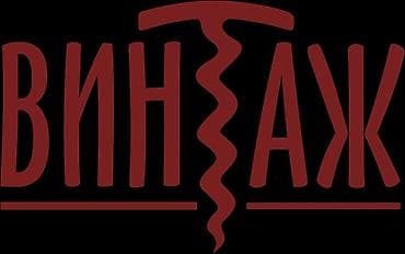 Официанты: Требуется Официант Без опыта, Оплата: Дважды в месяц, Ежемесячно — 1