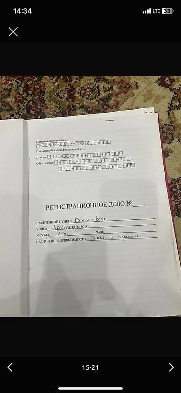 обмен кв: 4 соток, Красная книга, Тех паспорт — 10