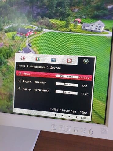 монитор ajvxi: Монитор, LG, 27" - 28" — 4