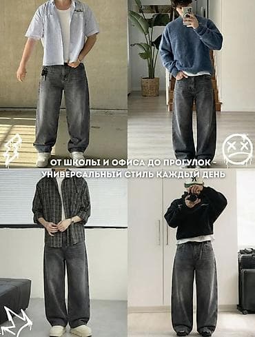 secret key: Мужские джинсы DIME карго/бэгги в стиле streetwear Посадка — 2