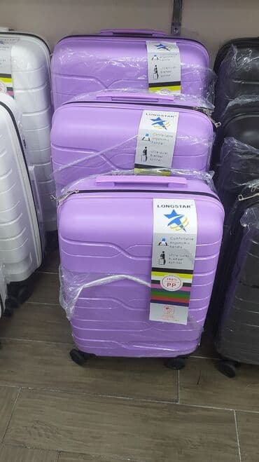 чемодан купить бу: Скоро сезон каникул и отпусков! За чемоданами приходите к нам! — 1