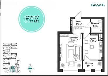 discovery studio: 1 комната, 44 м², Тунгуч мкр Элитка, 15 этаж, ПСО (под самоотделку) — 2