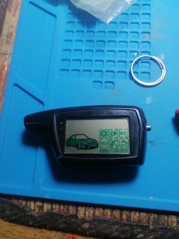 все для салонов красоты дордой: Ремонт Автосигнализаций — 5