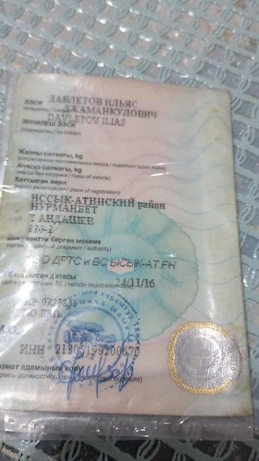 Audi: Audi A4: 1996 г., Автомат, Седан — 7