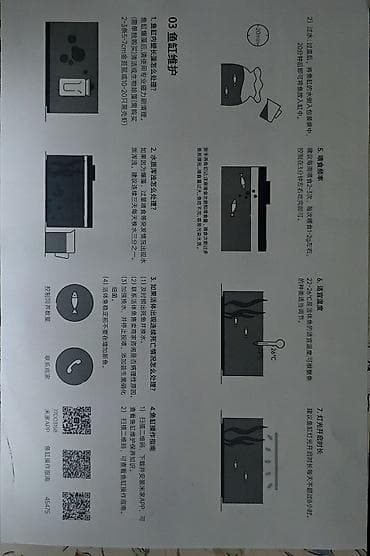 инкубатор автомат: Умный аквариум Xiaomi Mijia, 20 л - Объем 20 литров — компактный — 4