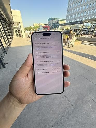 iphone 16e цена: IPhone 16 Plus, Б/у, 256 ГБ, Белый, Защитное стекло, Чехол, 92 % — 10