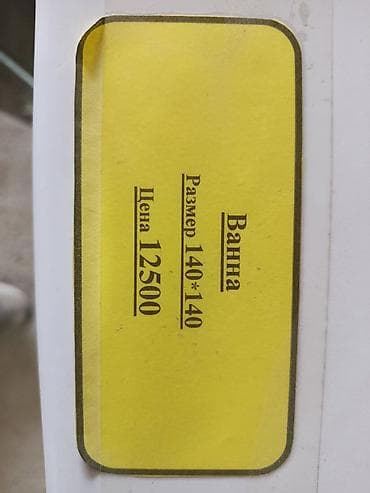 маленький уголок: Угловая акриловая ванна белого цвета с интегрированным сиденьем — 6