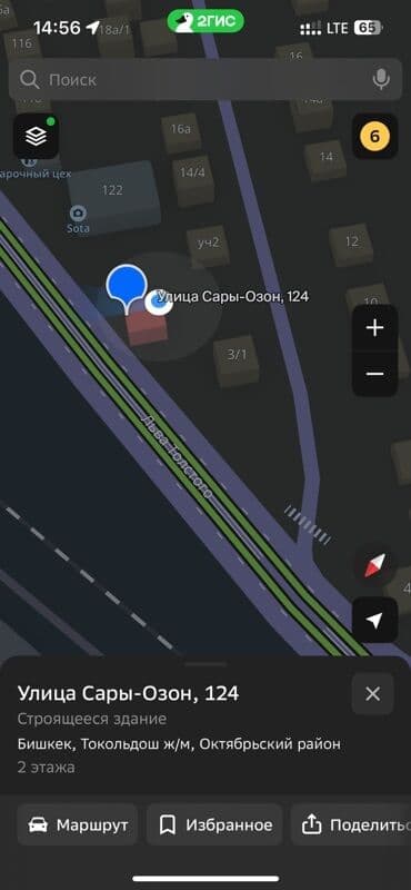 продаю участок 20 соток: Бизнес үчүн, Кызыл китеп, Техпаспорт — 2