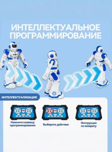 купить робота на пульте управления: Робот радиоуправляемый интерактивный. Он способен двигаться вперед — 6