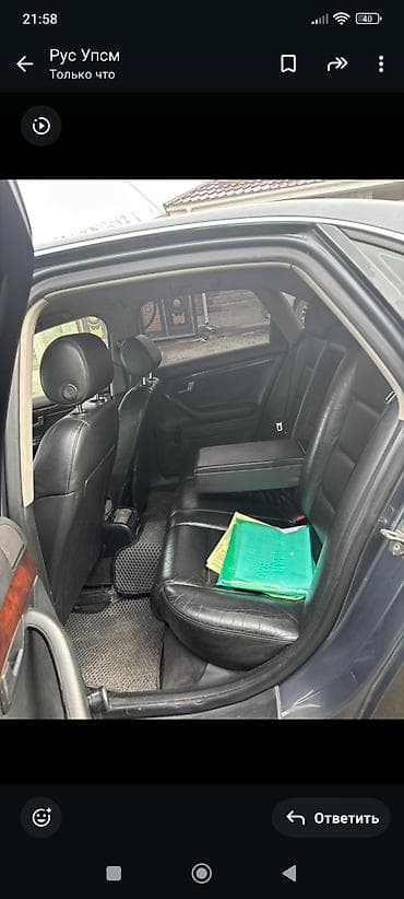 ауди б3: Audi A4: 2002 г., 2 л, Типтроник, Бензин, Седан — 4