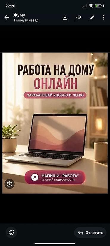 спорт брюки: Онлайн-работа из дома Предлагается удаленная занятость с гибким — 1