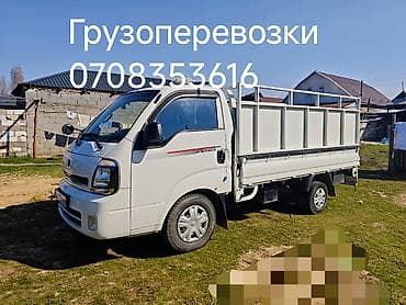 Грузотакси at lalafo.kg Грузотакси
