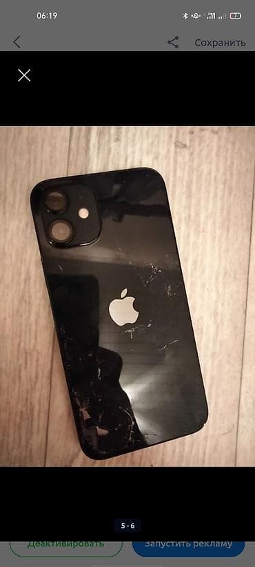 айфон цена бу: IPhone 12, 64 ГБ, Черный — 4