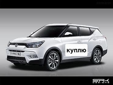 фольксваген пассат б5 седан: Ssangyong Tivoli: 2018 г. — 1