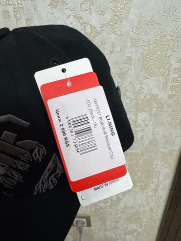 кепка нексия: Мужской головной убор, Li-Ning, Новый, цвет - Черный, Самовывоз — 2