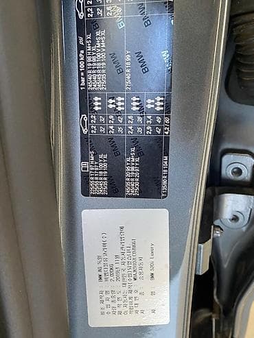 пл: BMW 5 series: 2019 г., 2 л, Бензин, Седан — 10