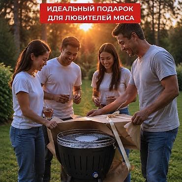 уго: Гриль — 3