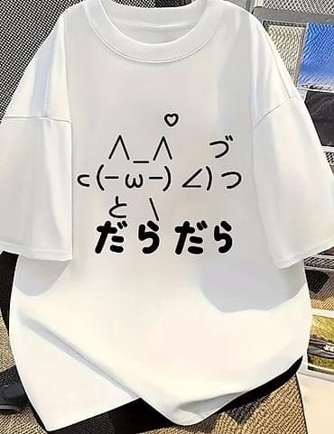 майкук цена бишкек: Футболка, Оверсайз, Кытай, Колдонулган, M, L, XL — 4