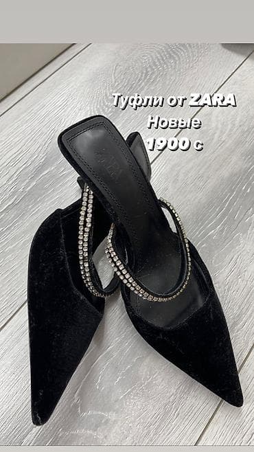 Продаю женскую обувь! Новая и б/у Чтобы приобрести можно связаться по