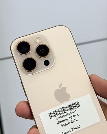 iphone 16 pro 512mb: IPhone 16 Pro, Б/у, 256 ГБ, Black Titanium, Защитное стекло, Чехол, В рассрочку, 89 % — 3