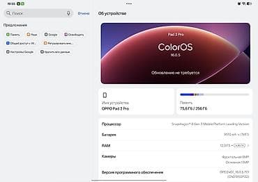note 10 pro 5g: Oppo 3 Pro, Б/у, 256 ГБ, цвет - Черный — 3