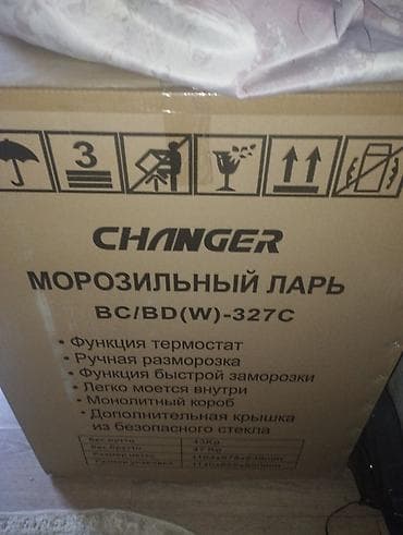 Морозильный ларь CHANGER BC/BD(W)-327C Основные характеристики: -