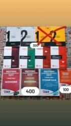 third edition solutions: (Нова, Secom) ‼️‼️если купите несколько книг сразу то сделаю скидку — 1