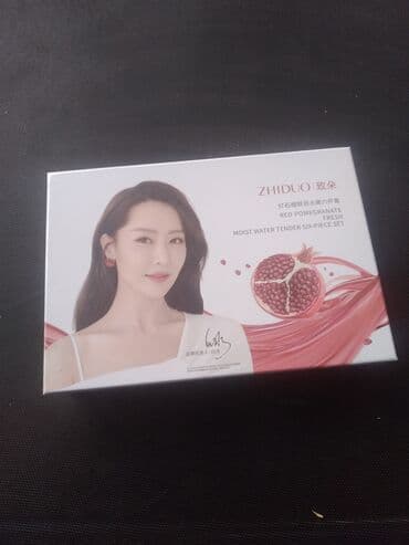 Косметика: Подарочный набор корейской косметики для лица в красной коробке — 7