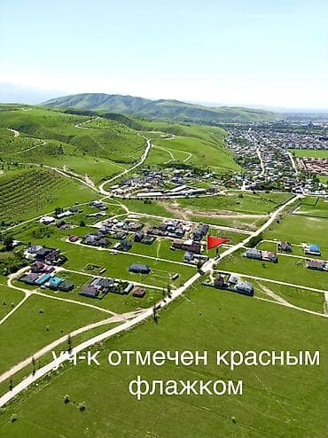 5 соток, Для бизнеса, Красная книга, Договор купли-продажи