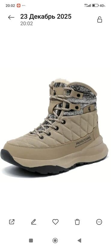 крассовки ош: Мужские кроссовки, 42, Новый, цвет - Бежевый — 4