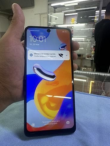 скан: Смартфон Redmi Note 11 Pro, 128 ГБ - Дисплей: AMOLED 6.67", тонкие — 2