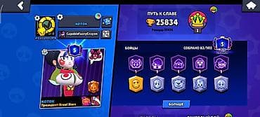 Техника жана электроника: Игровой аккаунт Brawl Stars - Трофеи: 25 834 (рекорд 25 836), Путь к — 4