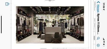 оборудование для бутика: Заказывайте торговое оборудование для вашего бизнеса! Выгодные цены — 1