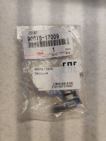 ip камеры speed dome с датчиком температуры: Форсунка Toyota Новый, Оригинал, Япония — 1