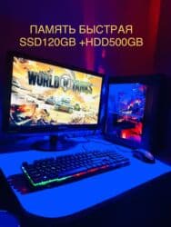 принтеры новый: Компьютер, ядролор - 4, Оюндар үчүн, Intel Core i5, HDD + SSD — 9