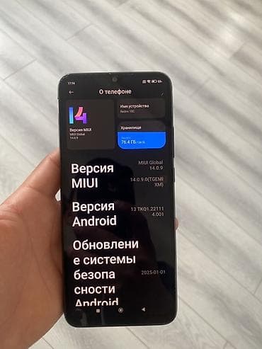 часы ми бенд 10: Смартфон Redmi 10C (модель на задней крышке и в настройках). Ключевые — 3
