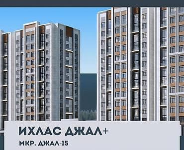 2026: 1 комната, Собственник, С мебелью полностью — 1