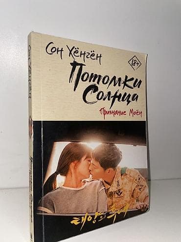 протеин цена за 1 кг бишкек: Набор из 3 книг и манги. 1) В мире, полном доброты (On the earth full — 6