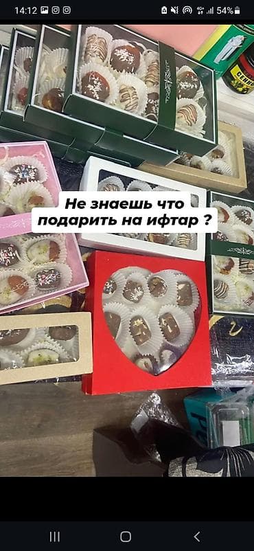 Полуфабрикаты: Подарочные наборы “Финики в шоколаде” - Сочные финики, покрытые — 2