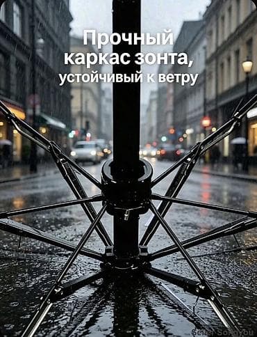 зонтики: Зонт, Складной, Механический, Новый, Унисекс — 3