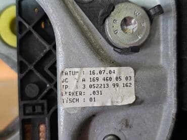 c class: Руль Mercedes-Benz 2005 г., Б/у, Оригинал, Германия — 6