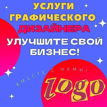 sprinter cdi: | Вывески, Лайтбоксы, Таблички, | Разработка дизайна — 1