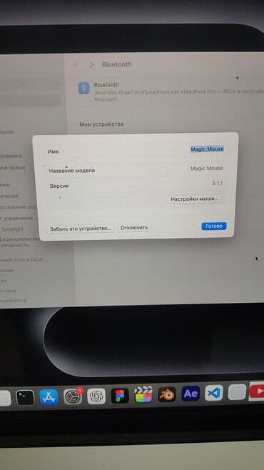 купить микрофон для компьютера: Беспроводная мышь Apple Magic Mouse2 (черная) - Сенсорная — 7